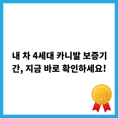 CRETEC: 미래를 이끌 혁신 기술과 동향 분석