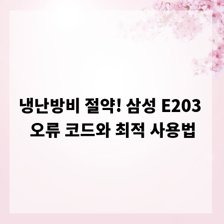 홈택스 경정청구, 알면 돈 버는 절세 노하우 대공개