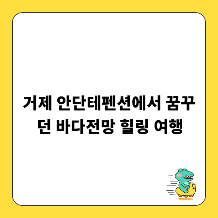 매장 홍보 효과 UP! 실사 인쇄 간판, 현수막 활용법