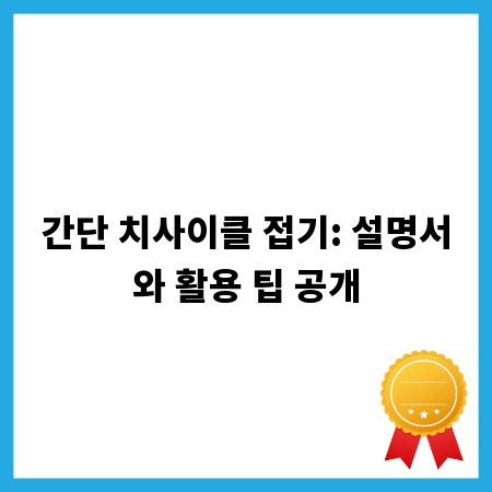 신선한 샐러드 배달, 광주 인기 업체 심층 분석
