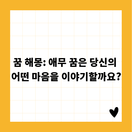 밴드 실러, 올바른 사용법과 주의사항 완벽 가이드