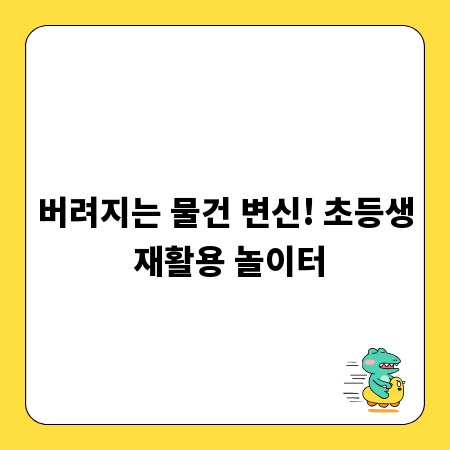 주방 필수품 구연산, 올바른 식용법과 보관 팁 공개