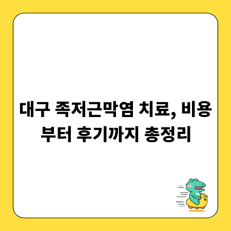 내신 등급 변화, 당신의 학년과 과목은?