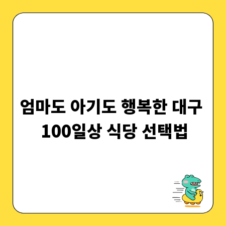 다양한 PVC 롤매트 종류, 특징별로 파헤치기