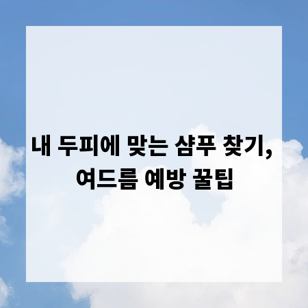 꽃집 창업 필수템, 시선을 사로잡는 입간판 설치 전략