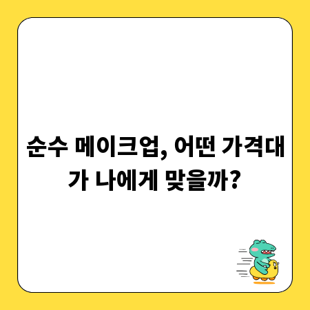 인천공항 2터미널, 면세점 쇼핑과 라운지, 편의시설 이용 완벽 분석
