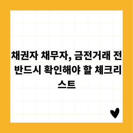 현명한 부동산 회사 선택, 투자 성공을 위한 지침서