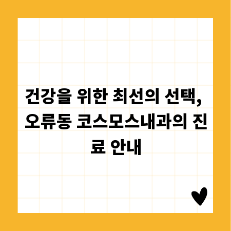 SK 티비 요금제 고민 끝! 비교 분석 총정리